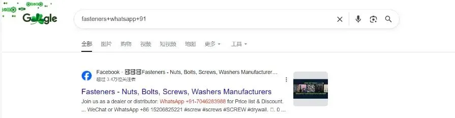 外贸获客|谷歌批量获取客户WhatsApp全攻略