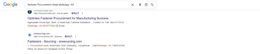 外贸获客|谷歌批量获取客户WhatsApp全攻略