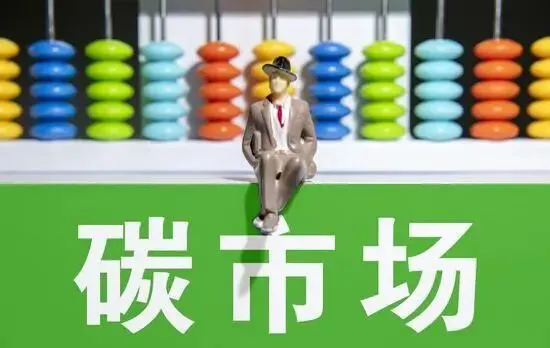 ESG资讯|2026年全国碳市场全面扩围,八大行业纳入倒计时