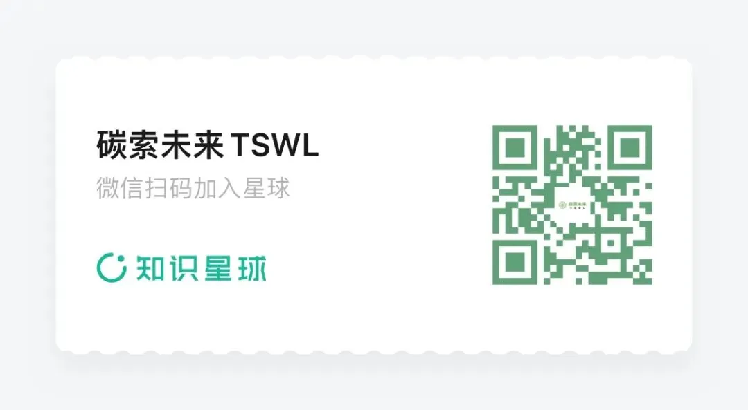 ESG资讯|2026年全国碳市场全面扩围,八大行业纳入倒计时