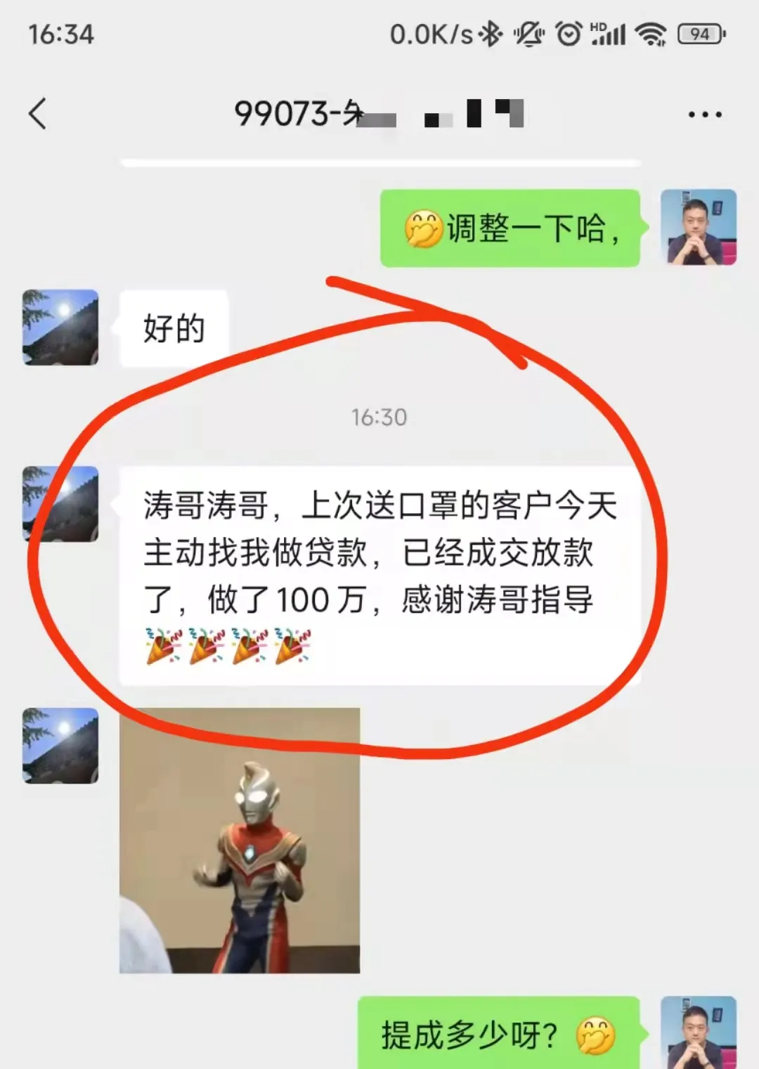 蓝小雨716销售特训介绍(系统学习三大思维模式+提升销售能力)