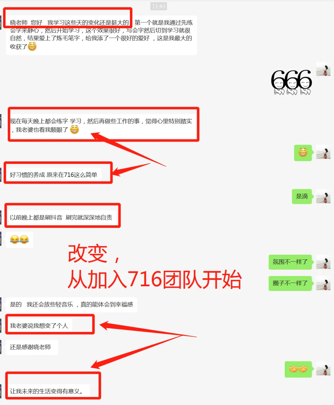 蓝小雨716销售特训介绍(系统学习三大思维模式+提升销售能力)