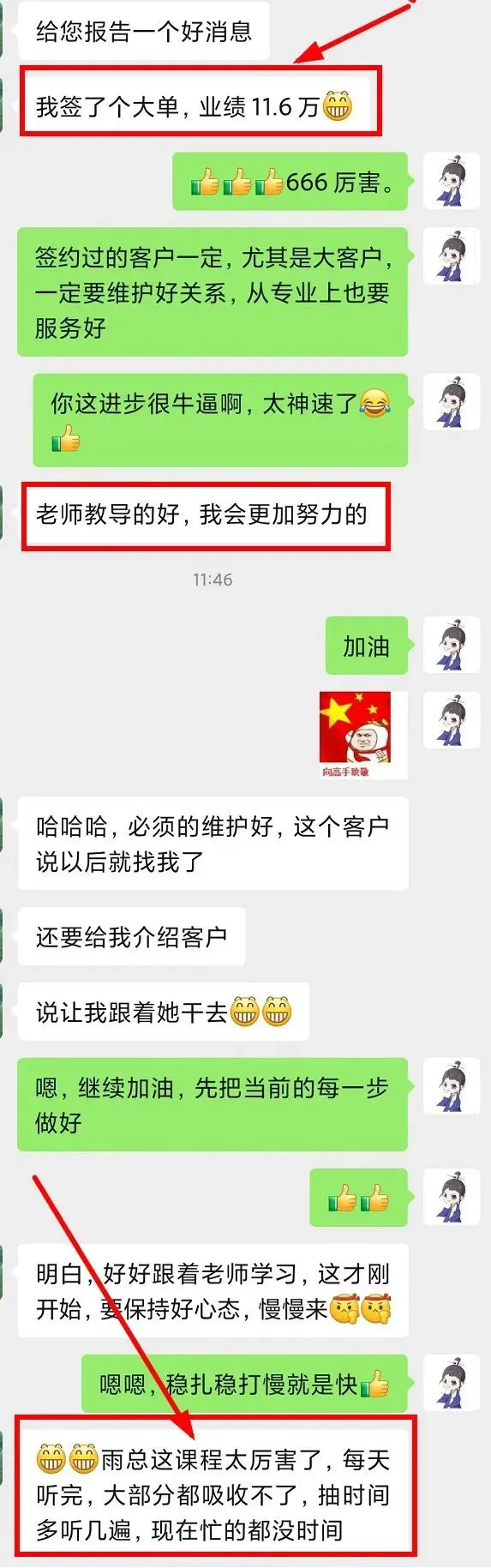 蓝小雨716销售特训介绍(系统学习三大思维模式+提升销售能力)