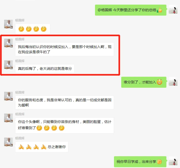 蓝小雨716销售特训介绍(系统学习三大思维模式+提升销售能力)