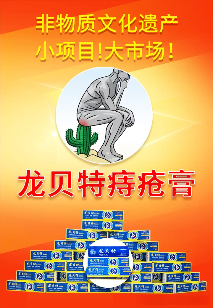 厂家直招【专利爆品 / 市场严控 / 0挂网】全国招募合作伙伴