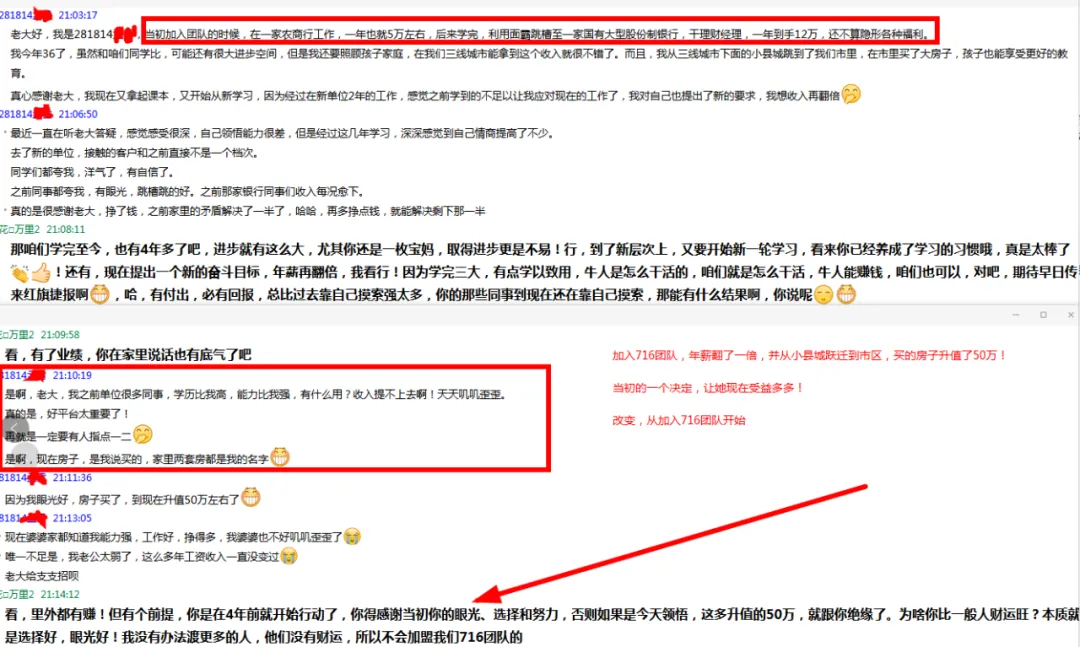 蓝小雨716销售特训介绍(系统学习三大思维模式+提升销售能力)