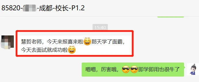 蓝小雨716销售特训介绍(系统学习三大思维模式+提升销售能力)