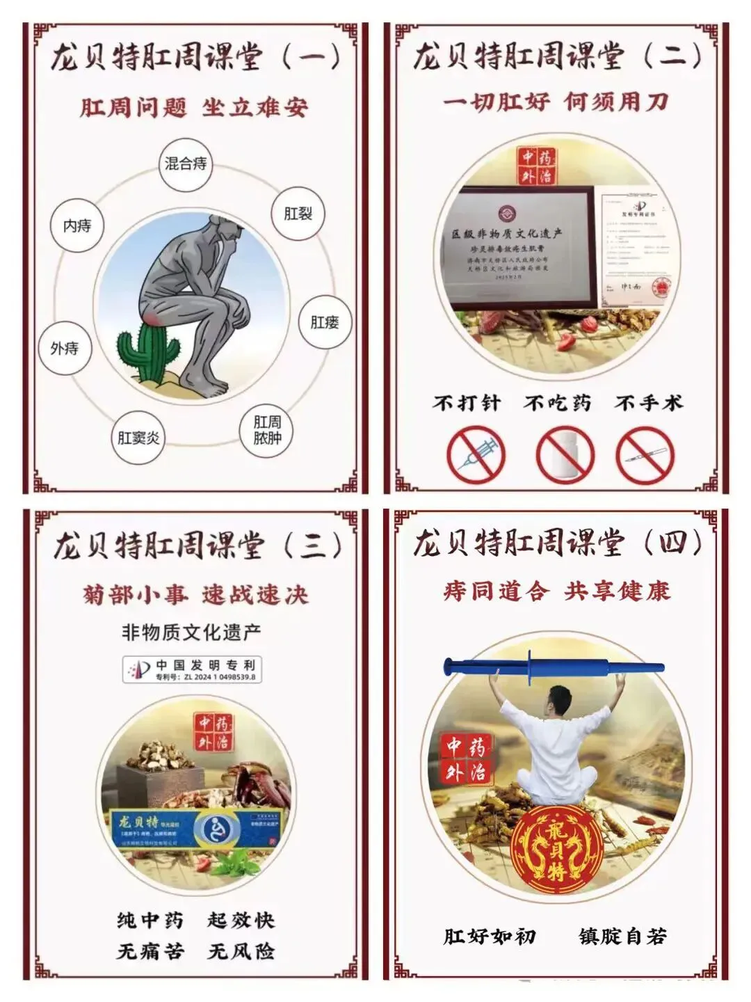 厂家直招【专利爆品 / 市场严控 / 0挂网】全国招募合作伙伴