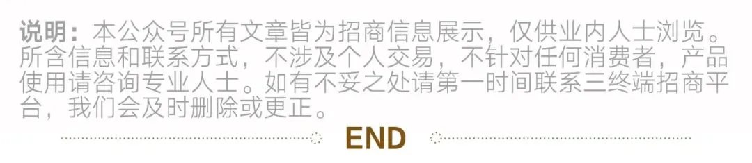 厂家直招【专利爆品 / 市场严控 / 0挂网】全国招募合作伙伴