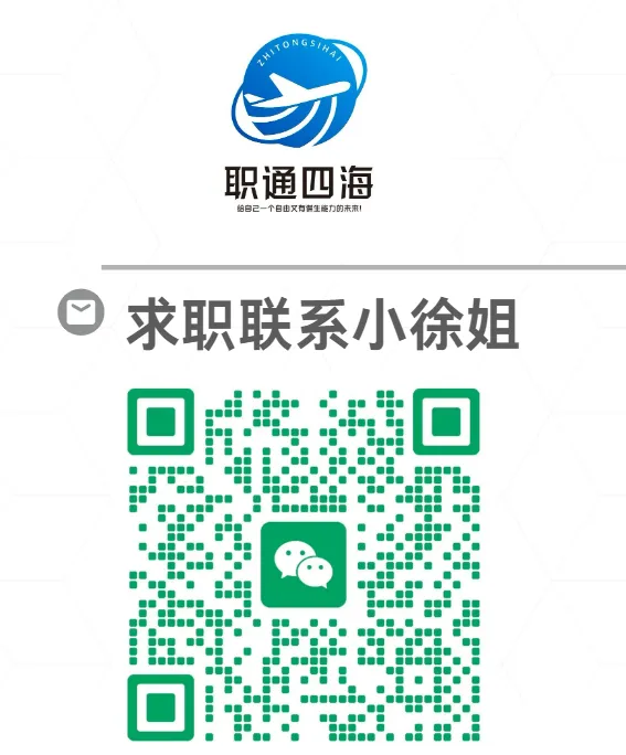 香港雇主委托直招!销售、餐饮、酒店多岗,薪资透明福利全,本周最后几个名额!