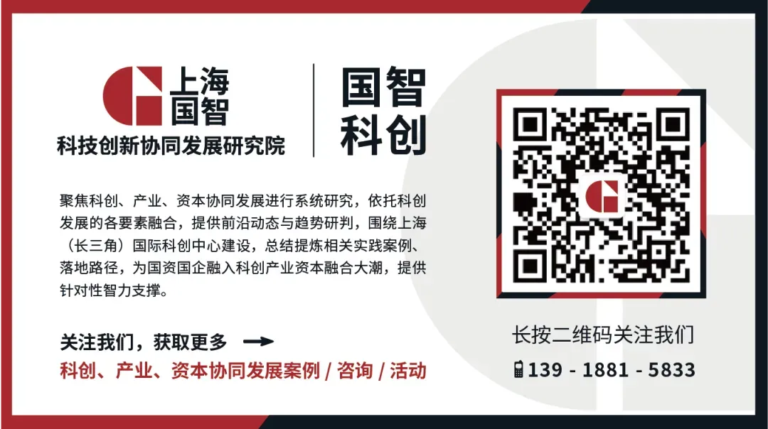 以“质效优先”重塑资本市场 畅通“科技-产业-金融”良性循环