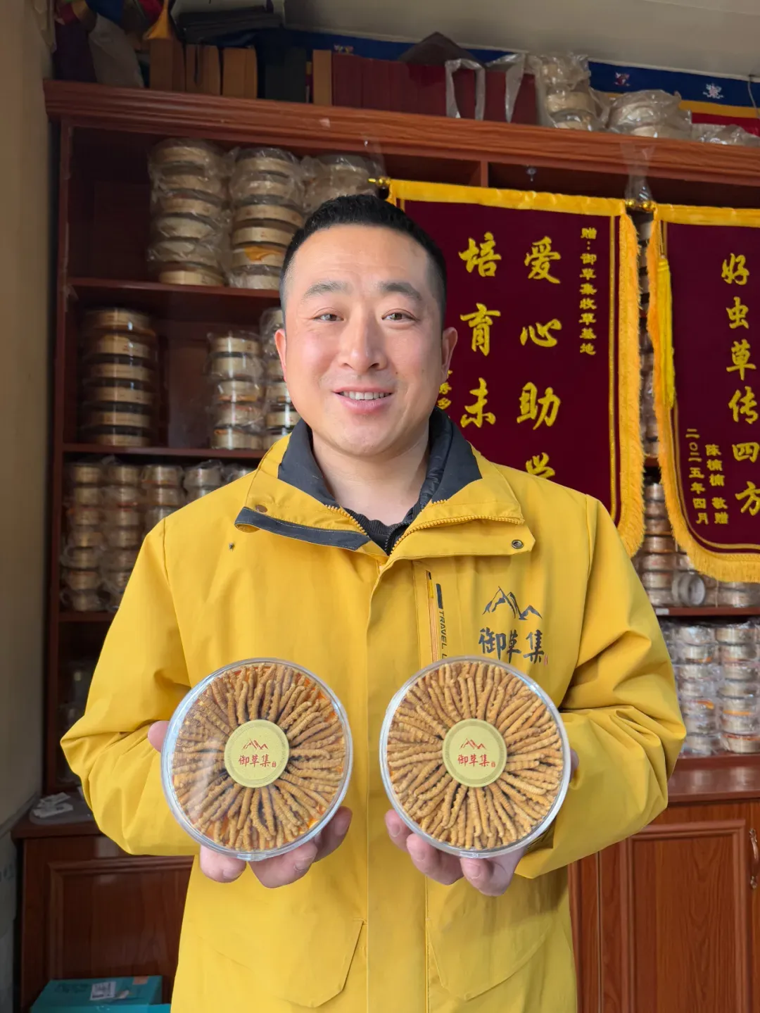 崩了,虫草市场暴雷了!!