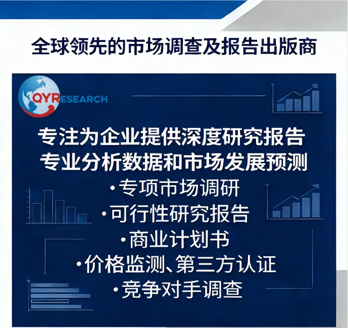 固态储氢运输全球市场规模、选型建议、产业链及发展趋势