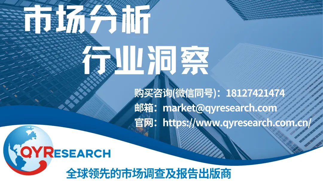 多轴CNC控制器行业洞察–市场现状与前景分析2026-2032