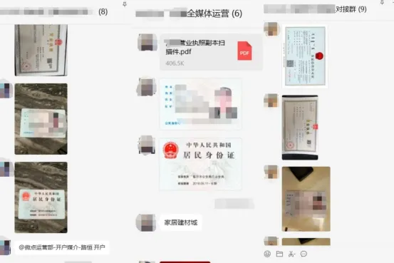 朋友圈广告:精准触达用户,解锁商企营销新机遇