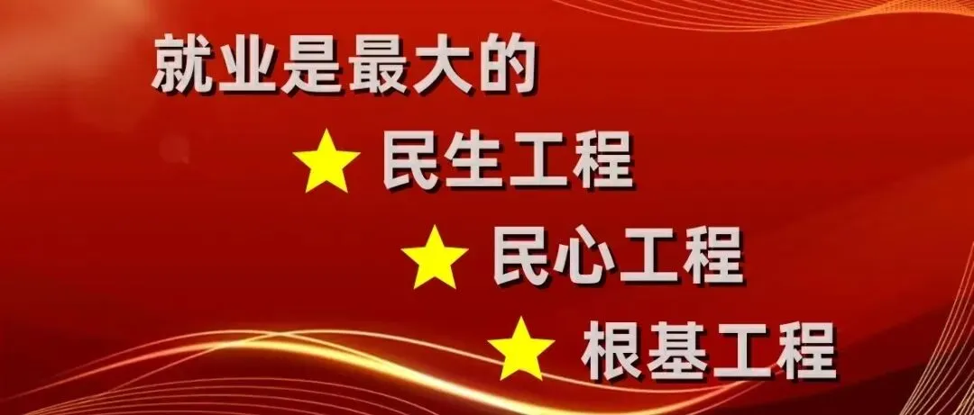 行唐故事:从马路蹲到安心岗,源乐零工市场暖了一家人