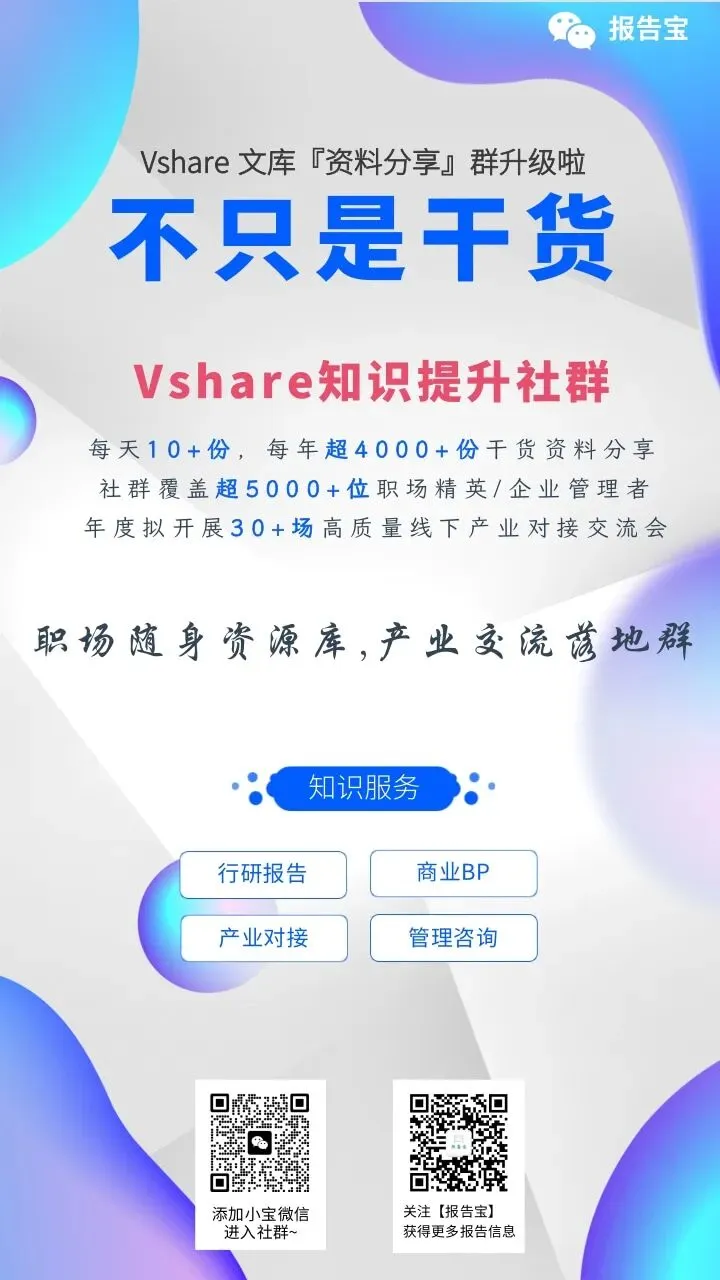 重磅报告|| 2025生成式营销产业研究报告