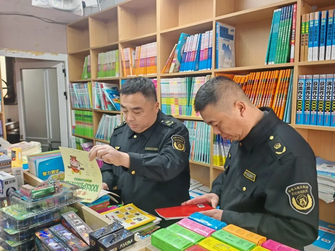 文化市场 护航成长 “护苗”开学季