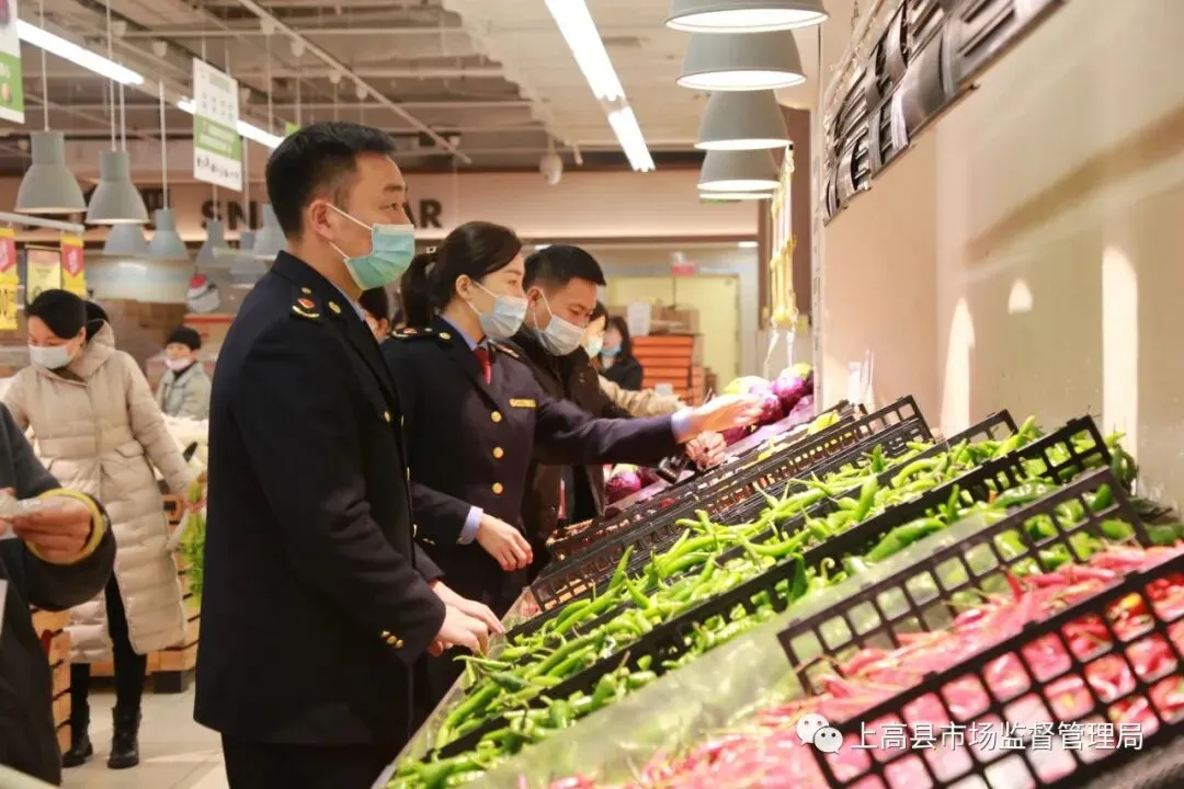 上高县市场监督管理局全力保障春节期间食品安全工作