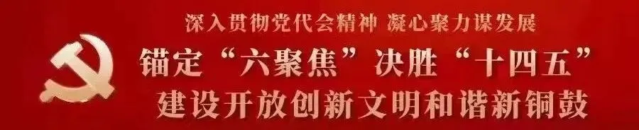 关于食用盐市场价格行为的提醒告诫函