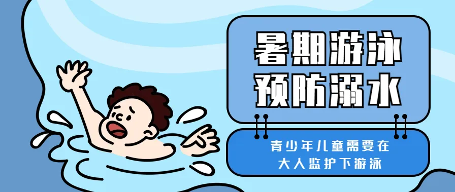 关于食用盐市场价格行为的提醒告诫函