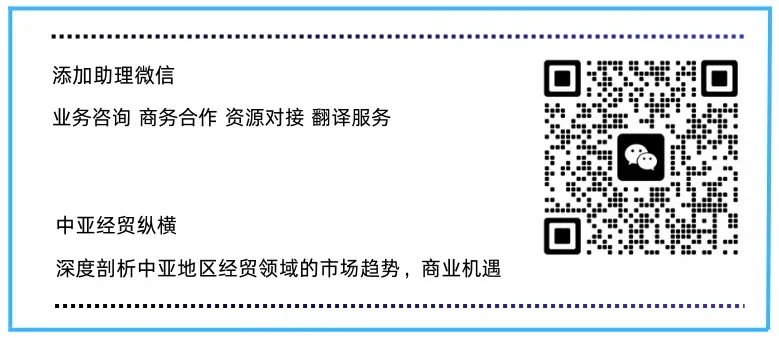 聚焦中亚市场|顺德区经促局牵头外贸交流会,两大展会助企业掘金哈萨克斯坦