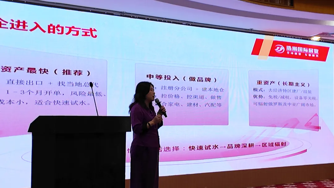 聚焦中亚市场|顺德区经促局牵头外贸交流会,两大展会助企业掘金哈萨克斯坦