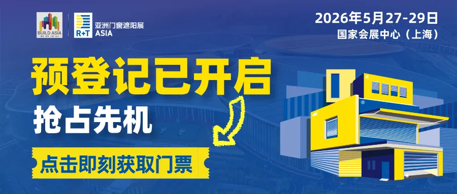 从理念引领到接轨市场:第三届低碳装饰生态圈联合年会5月启幕!