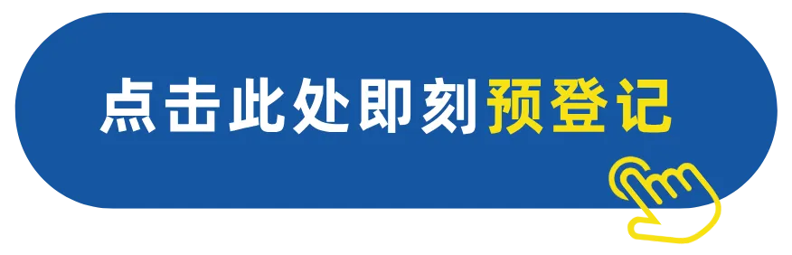 从理念引领到接轨市场:第三届低碳装饰生态圈联合年会5月启幕!