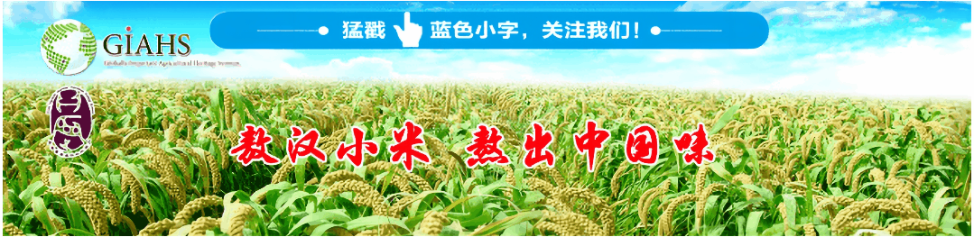 敖汉旗市场监督管理局关于公开征集制售假劣肉制品违法犯罪线索的通告