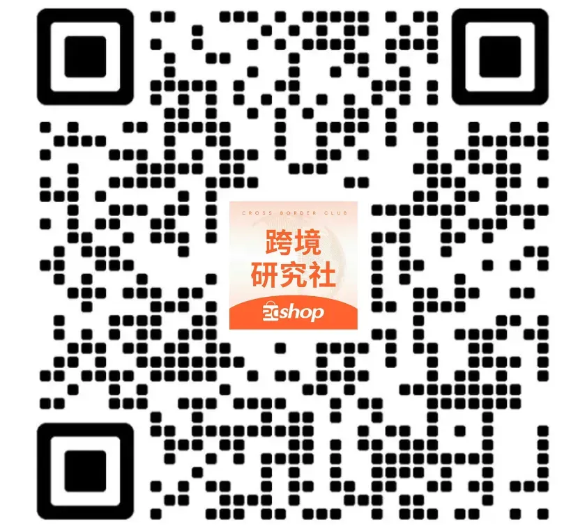 跨境营销宝典:一份日历,掌握全年爆单时机!