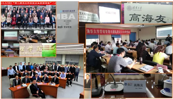 高海友《政企大客户营销技能训练—–大客户营销策略与流程要素把控》高海友老师超20年的企业工作经历,大客户大项目运营经验