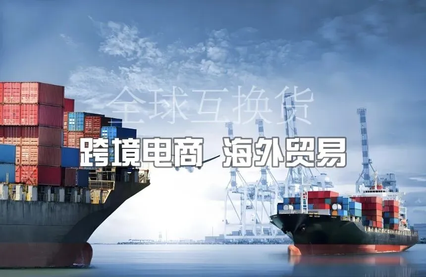 浙江义乌小商品批发市场新哥教新手小白如何在宁德跨境电商园业区做自媒体创业!