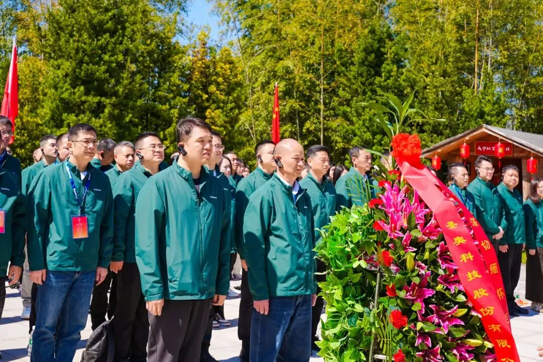 古田聚势,赢战 2026!圣奥全国营销大会解锁营销新打法