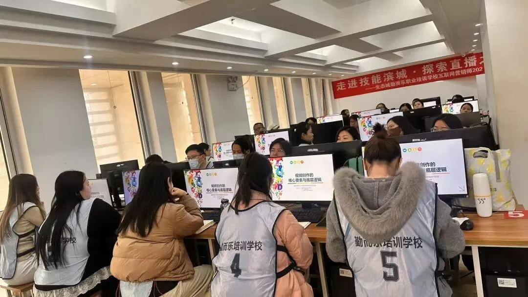 17 天练就互联网营销硬技能,生态城免费培训助你职业升级