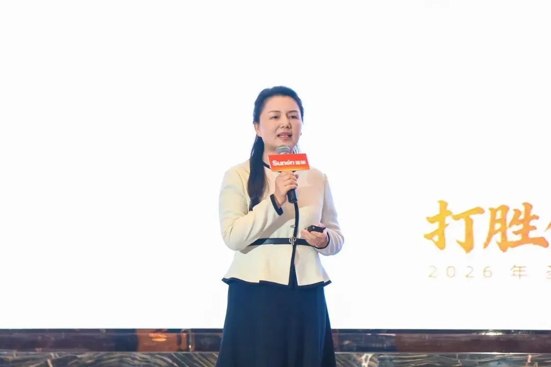 古田聚势,赢战 2026!圣奥全国营销大会解锁营销新打法