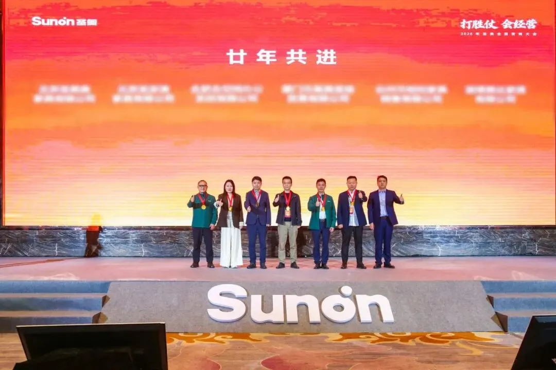 古田聚势,赢战 2026!圣奥全国营销大会解锁营销新打法