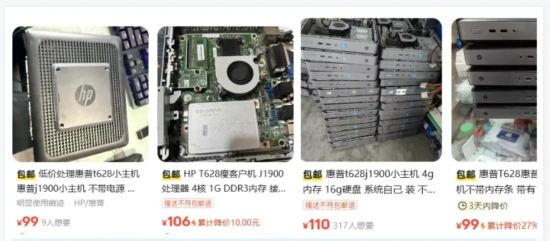 海鲜市场大量T628 不到一百块玩OpenClaw 四核DDR3小主机 M2+2.5SATA双盘