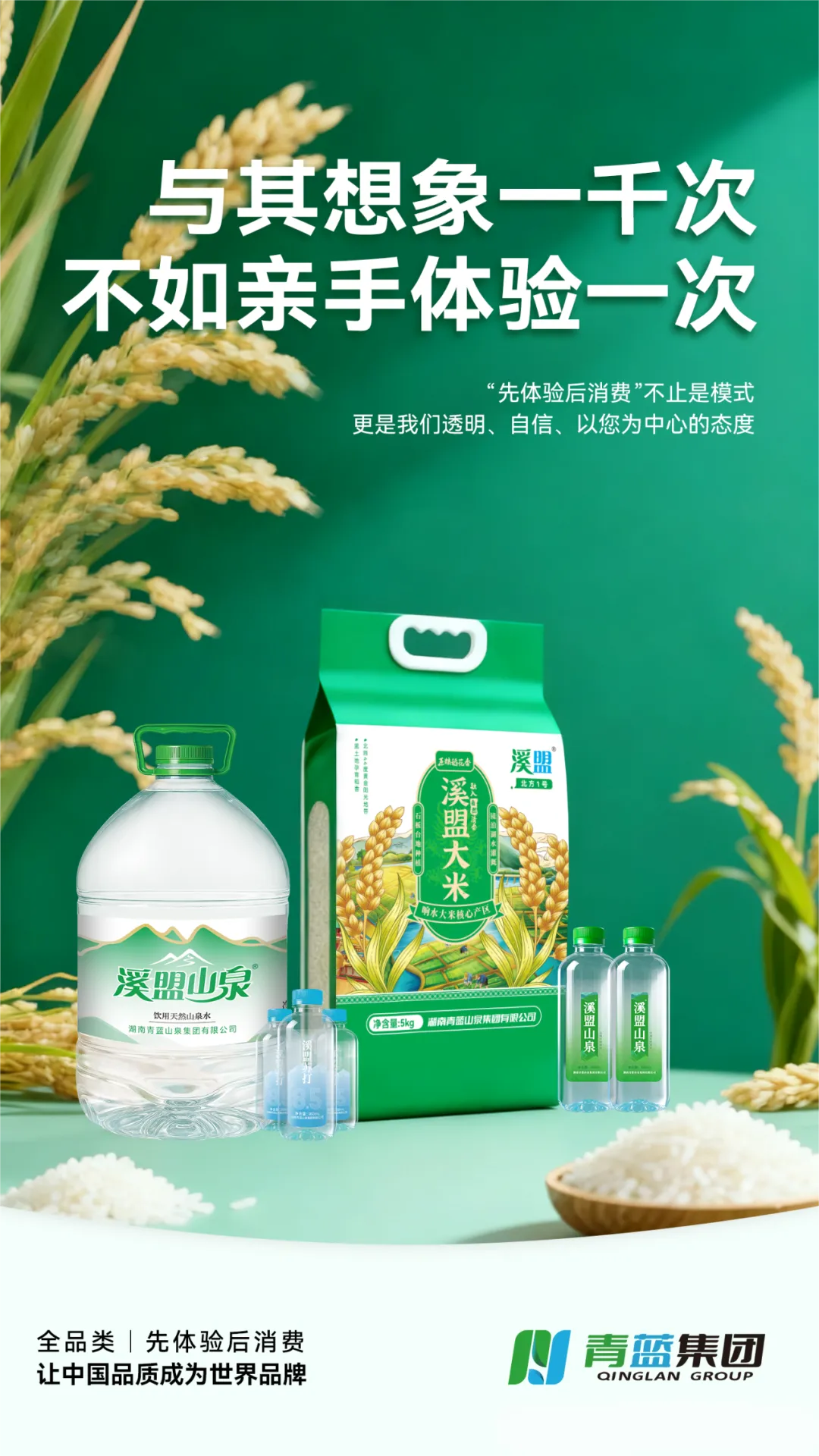 营销的第五重境界——“习惯”