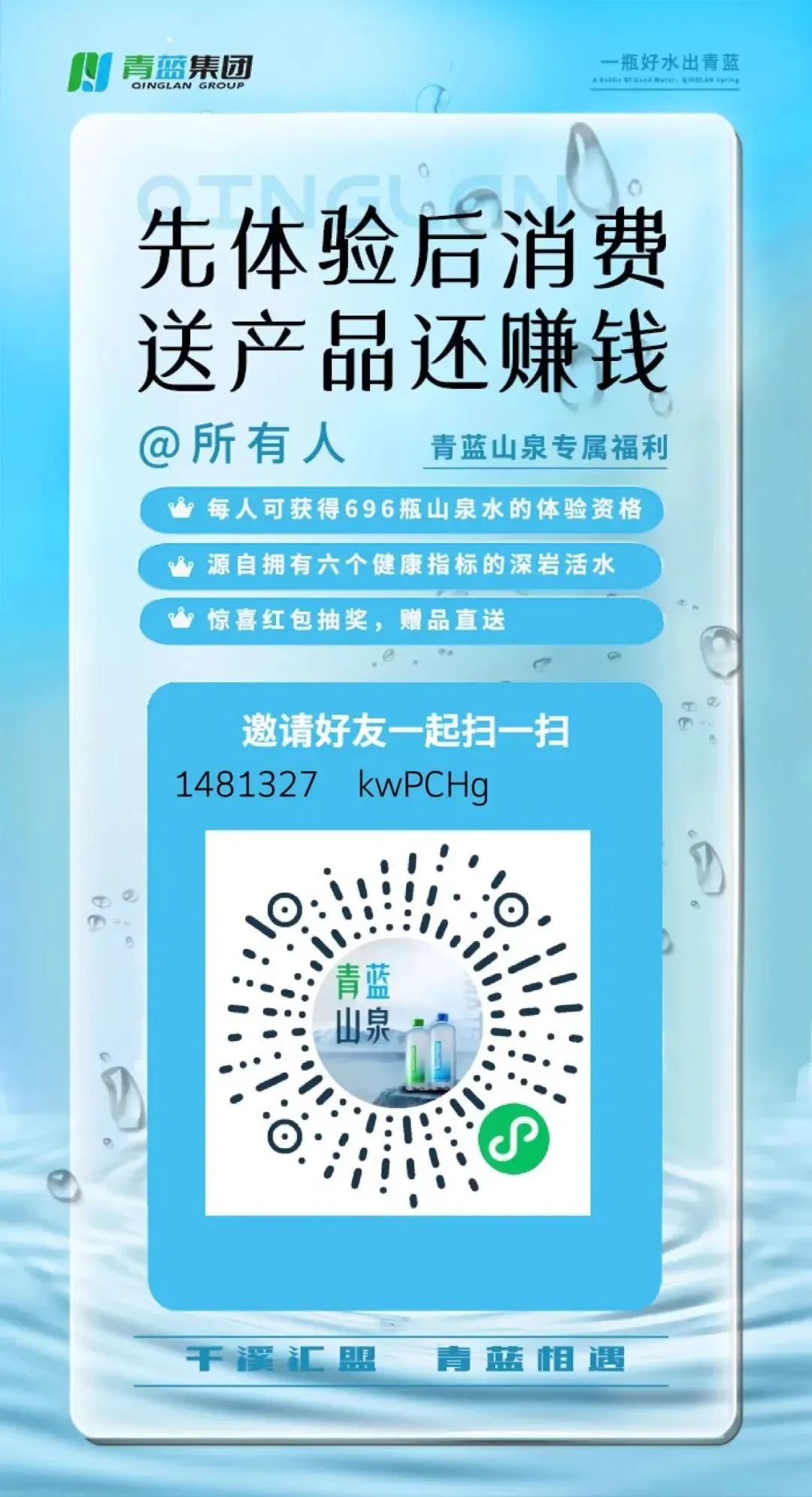 营销的第五重境界——“习惯”