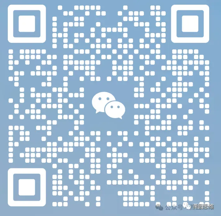 北大营销班 | 北京大学营销管理与创新实战(CMO)高级研修班