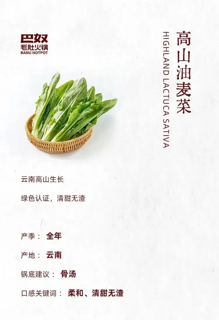 我说过3月餐饮最好的营销动作是春季新品上新,来看看各大餐饮品牌都做了哪些上新动作?