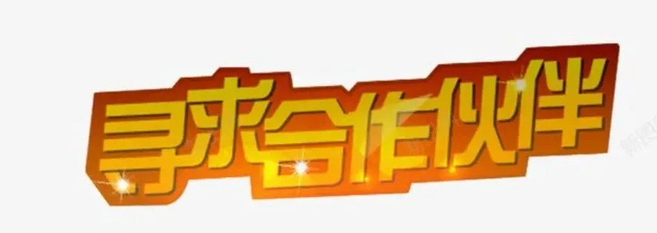 求合作:寻优质肥料供应商共同开发柬埔寨市场
