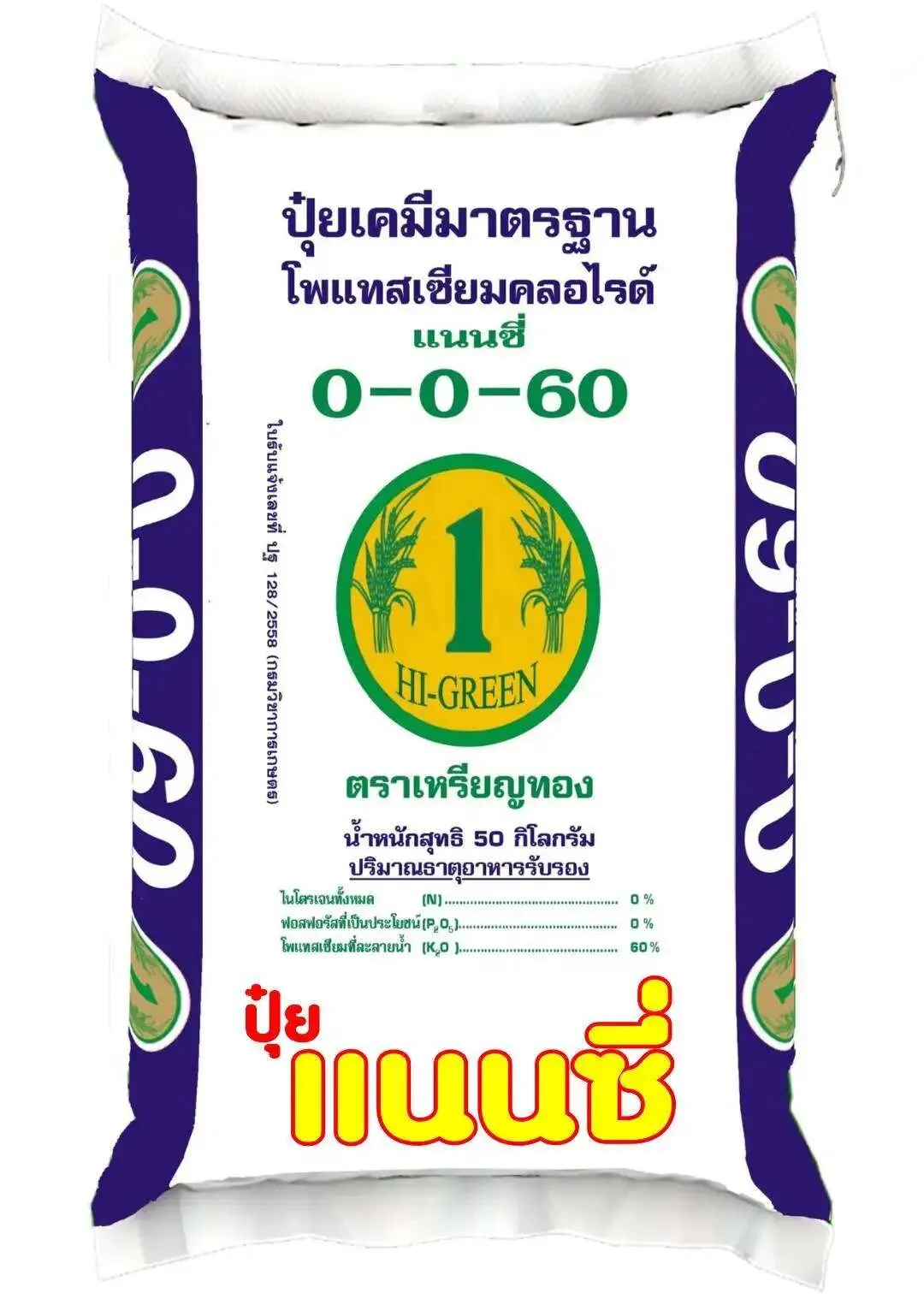 求合作:寻优质肥料供应商共同开发柬埔寨市场