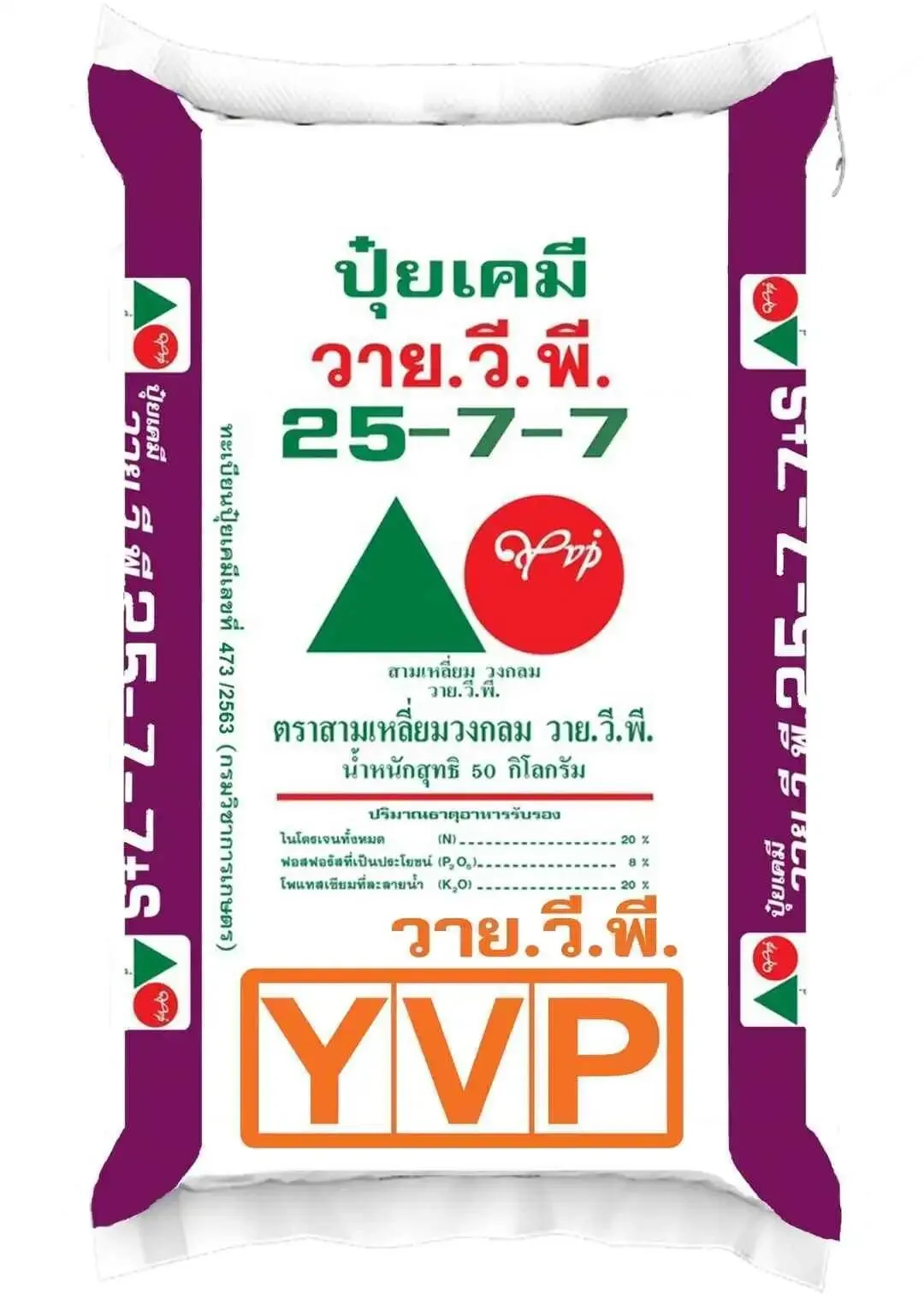 求合作:寻优质肥料供应商共同开发柬埔寨市场