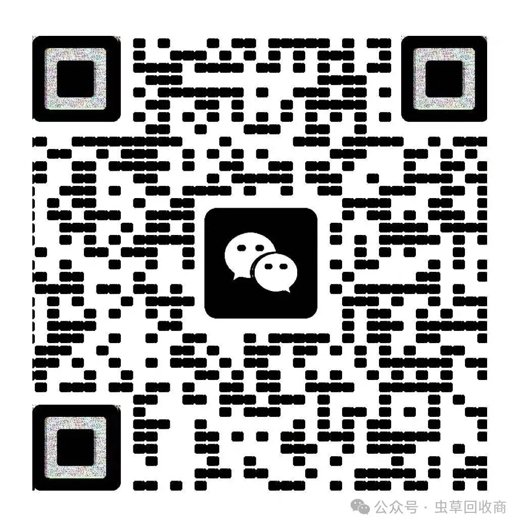 番禺哪里回收虫草 番禺虫草回收市场行情-回收虫草商家地址