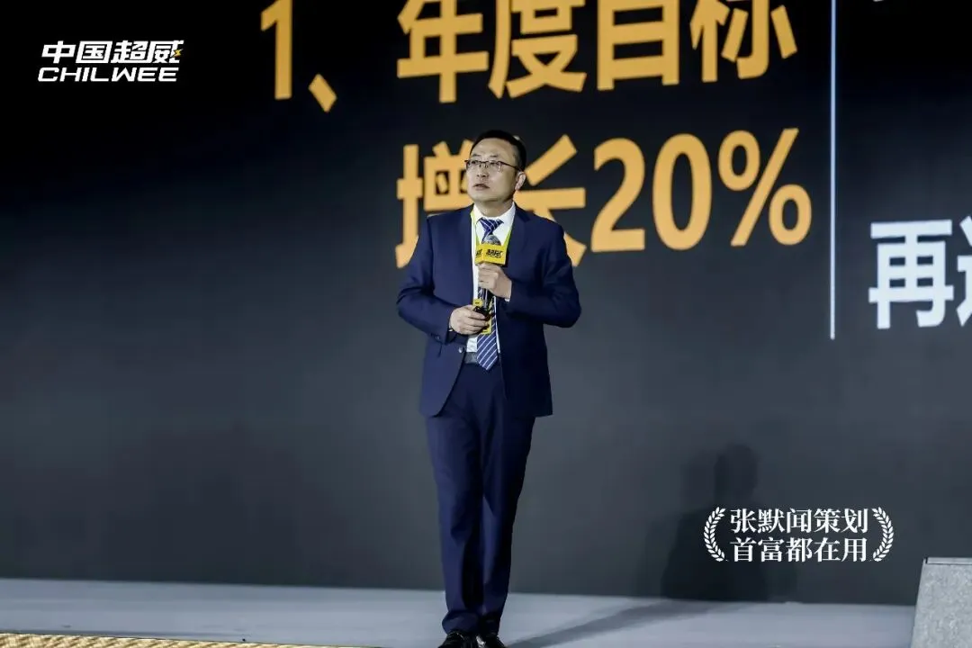 电池之都中国超威营销峰会盛大启幕 友张默闻受邀见证超威动力动力中国