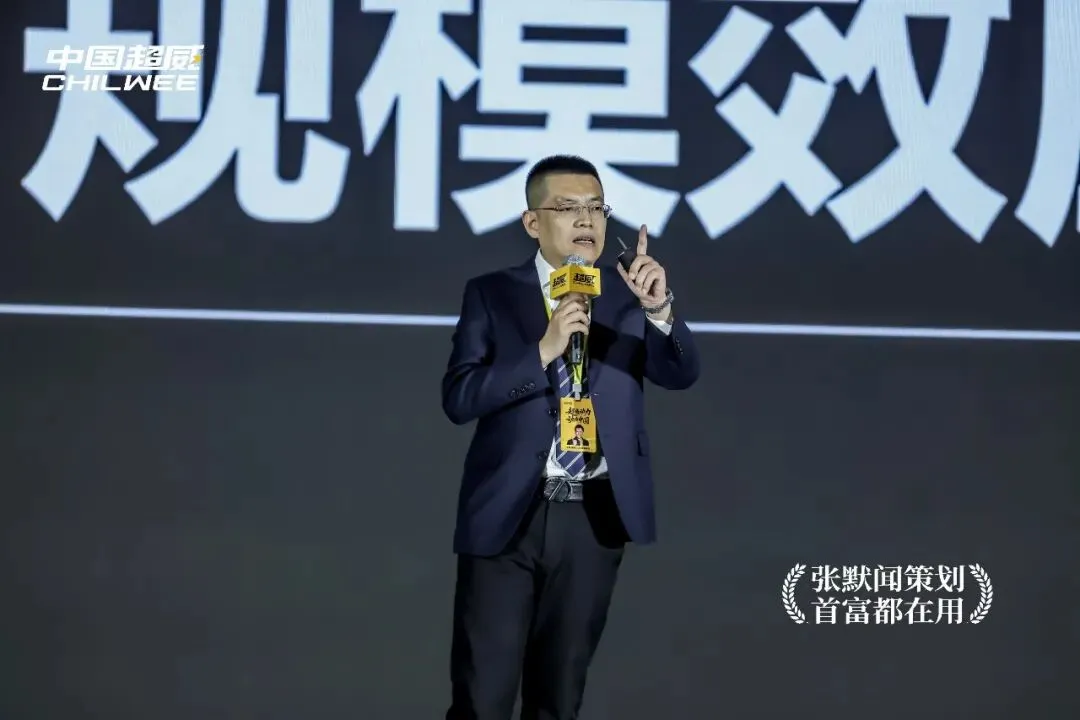 电池之都中国超威营销峰会盛大启幕 友张默闻受邀见证超威动力动力中国