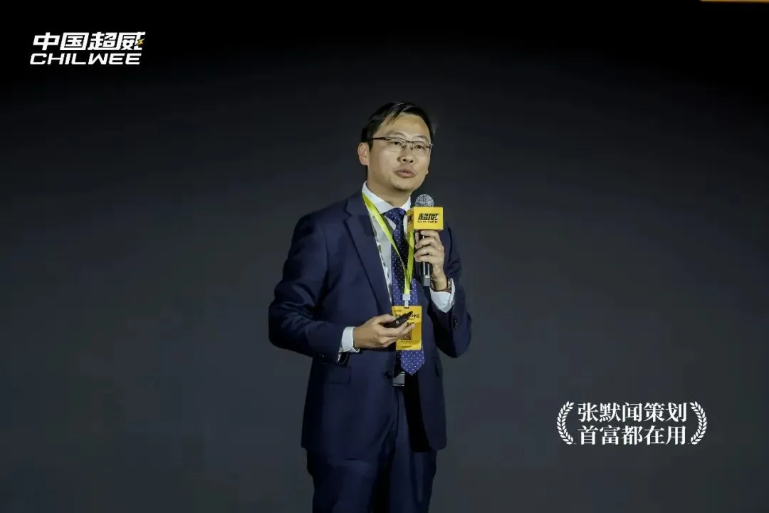 电池之都中国超威营销峰会盛大启幕 友张默闻受邀见证超威动力动力中国