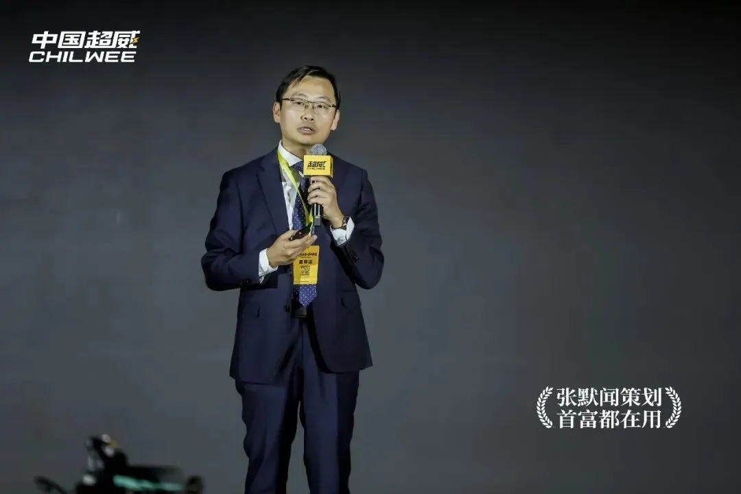 电池之都中国超威营销峰会盛大启幕 友张默闻受邀见证超威动力动力中国